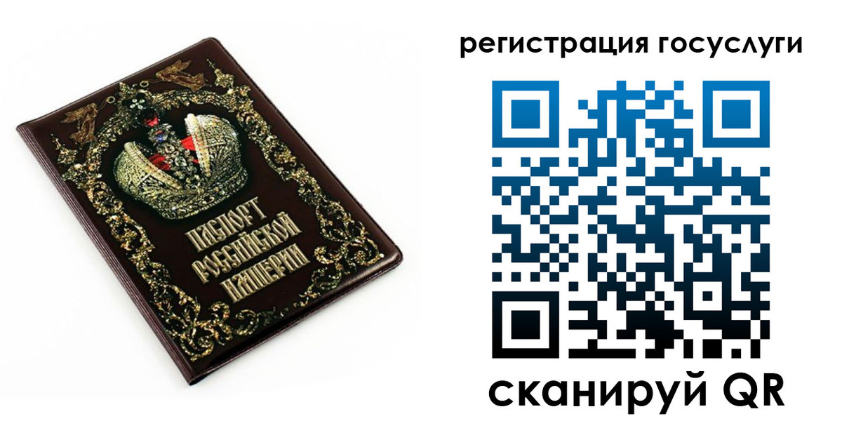 временная регистрация собственник в Лянторе